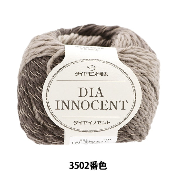 秋冬纱线 “钻石发送了3502颜色” DIAMOND KNITTING YARN