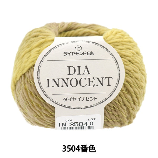 秋冬纱线 “钻石发送了3504颜色” DIAMOND KNITTING YARN