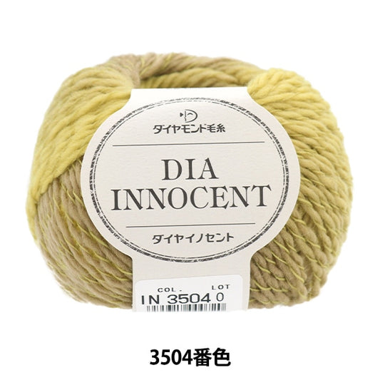 秋冬纱线 “钻石发送了3504颜色” DIAMOND KNITTING YARN