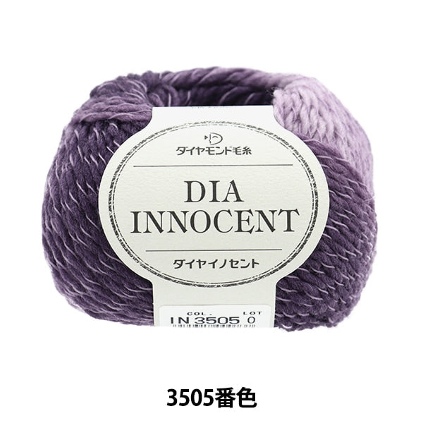秋冬纱线 “钻石发送了3505颜色” DIAMOND KNITTING YARN