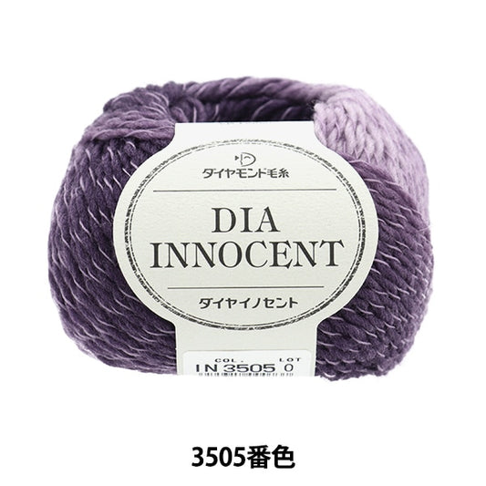秋冬纱线 “钻石发送了3505颜色” DIAMOND KNITTING YARN