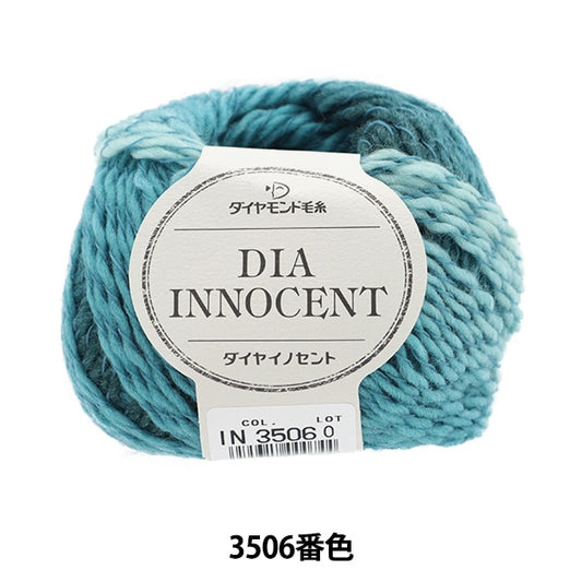 秋冬纱线 “钻石发送了3506颜色” DIAMOND KNITTING YARN