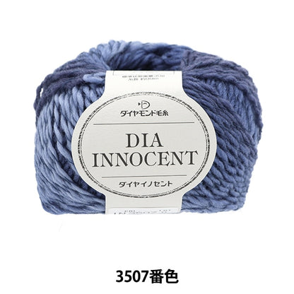 秋冬纱线 “钻石发送了3507颜色” DIAMOND KNITTING YARN