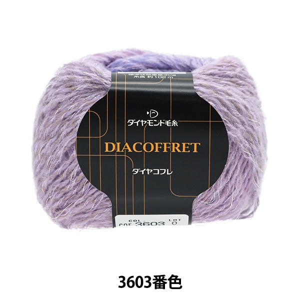 秋冬纱线 “ Diamkofure 360​​3颜色” DIAMOND KNITTING YARN