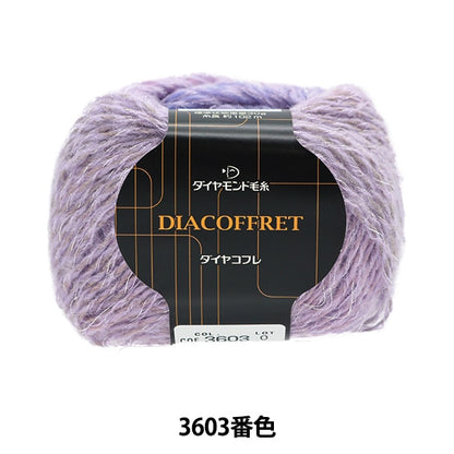 秋冬纱线 “ Diamkofure 360​​3颜色” DIAMOND KNITTING YARN