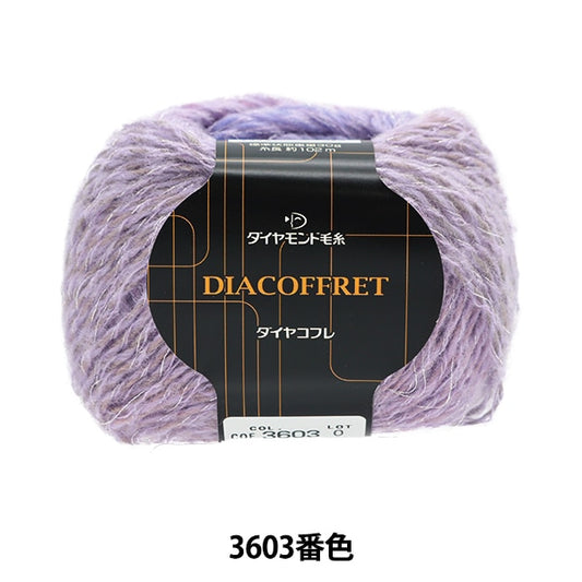 秋冬纱线 “ Diamkofure 360​​3颜色” DIAMOND KNITTING YARN