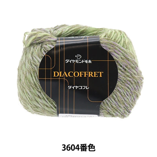 秋冬纱线 “钻石3604颜色” DIAMOND KNITTING YARN