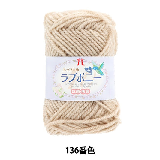 Fall and winterYarn "Top Dyeing Love Bonnie 136th color" Hamanaka
