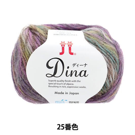 秋冬纱线 “ Dina 25颜色” Hamanaka