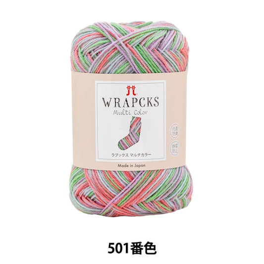 秋冬纱线 “ Rapx Multi Color 501颜色” Hamanaka