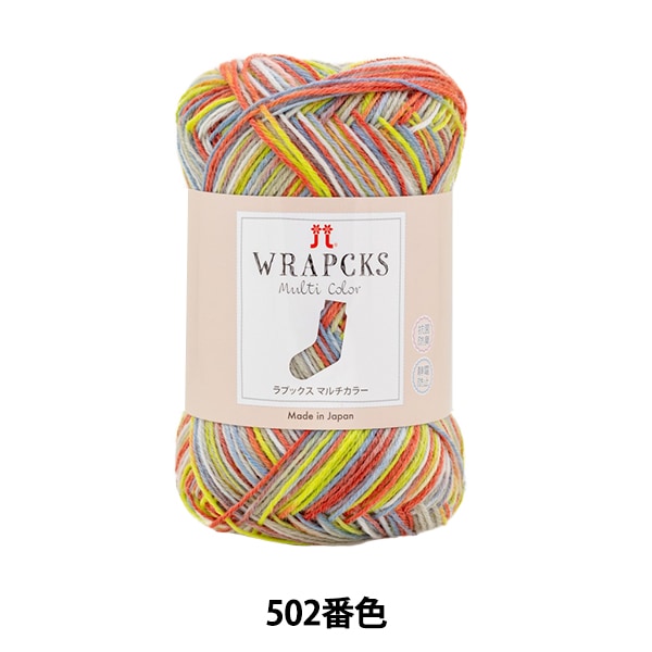 秋冬纱线 “ Rapx Multi Color 502颜色” Hamanaka
