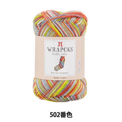 秋冬纱线 “ Rapx Multi Color 502颜色” Hamanaka