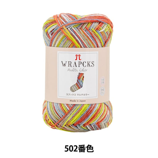 秋冬纱线 “ Rapx Multi Color 502颜色” Hamanaka