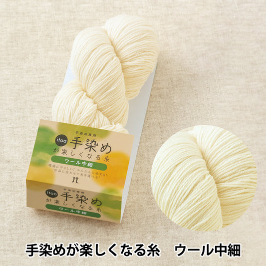 秋冬纱线 “ Itoa Handing -dyeing是有趣的羊毛中等和细细的61颜色” Hamanaka