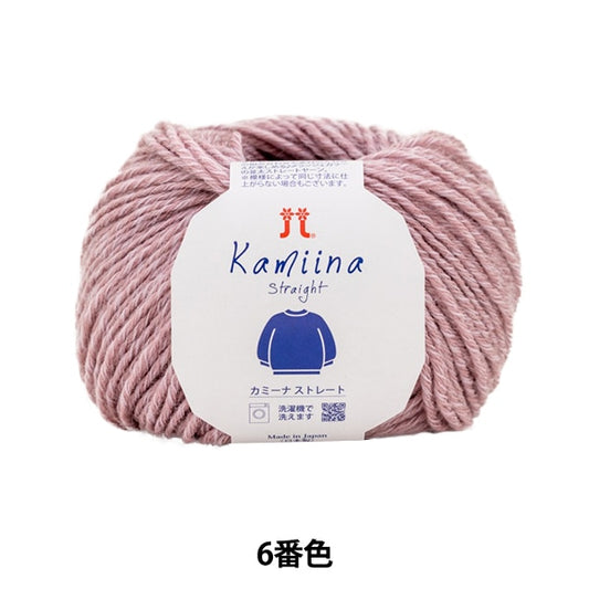 秋冬纱线 “ Camina Straight 6颜色” Hamanaka