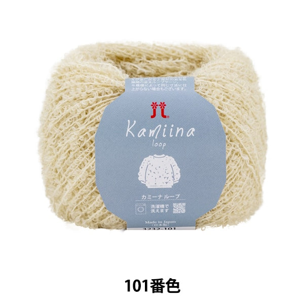 秋冬纱线 “ Camina Loop 101颜色” Hamanaka