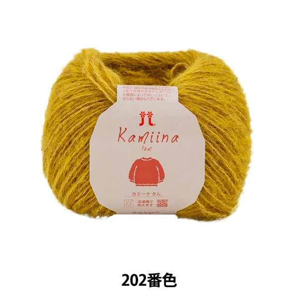 秋冬纱线 “ Camina Tam 202nd Color” Hamanaka