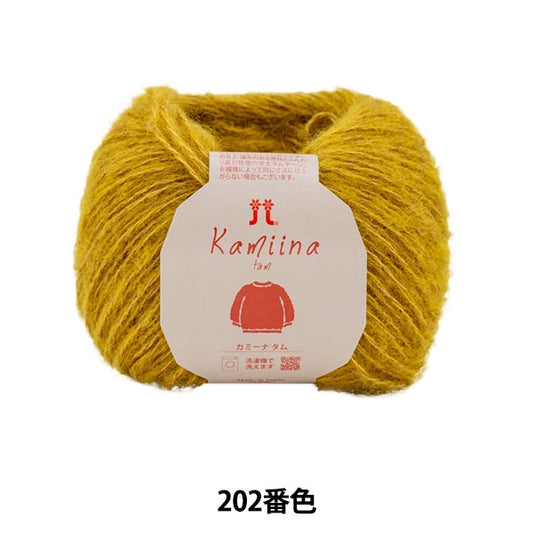 秋冬纱线 “ Camina Tam 202nd Color” Hamanaka