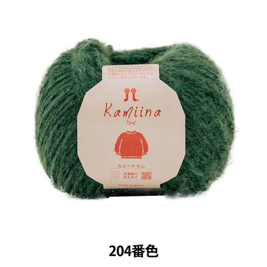 秋冬纱线 “ Camina Tam 204颜色” Hamanaka