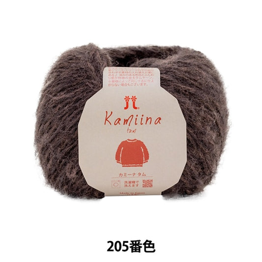 秋冬纱线 “ Camina Tam 205颜色” Hamanaka