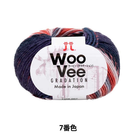 秋冬纱线 “ Waby（渐变）第七颜色” Hamanaka