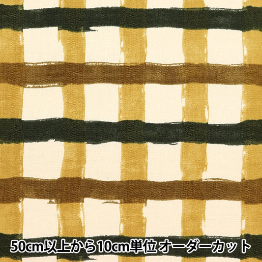[From quantity 5] Fabric "Recycled cotton canvas check yellow KTS6937-C" COTTON KOBAYASHI