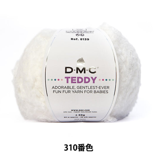 秋冬纱线 “泰迪310颜色8139” DMC DEWEMS