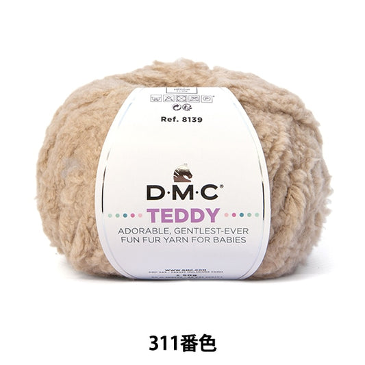 秋冬纱线 “泰迪311颜色8139” DMC DEWEMS