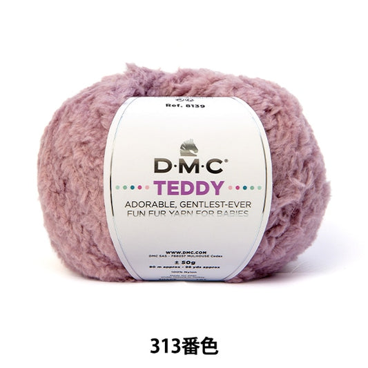 秋冬纱线 “泰迪313颜色8139” DMC DEWEMS