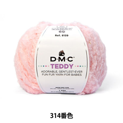 秋冬纱线 “泰迪314颜色8139” DMC DEWEMS