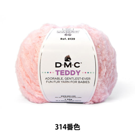 秋冬纱线 “泰迪314颜色8139” DMC DEWEMS