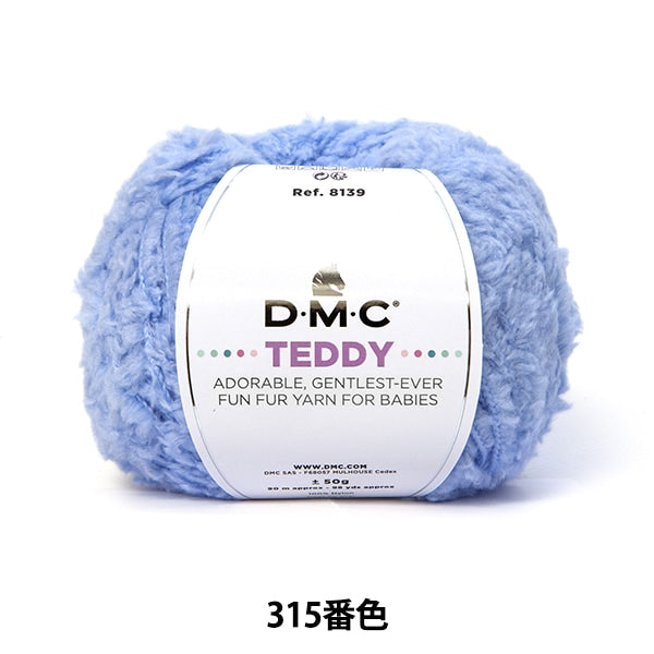 秋冬纱线 “泰迪315颜色8139” DMC DEWEMS