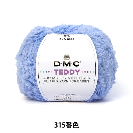 秋冬纱线 “泰迪315颜色8139” DMC DEWEMS