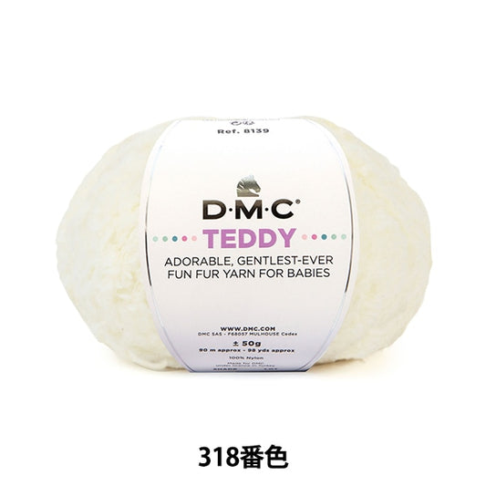 秋冬纱线 “泰迪318颜色8139” DMC DEWEMS