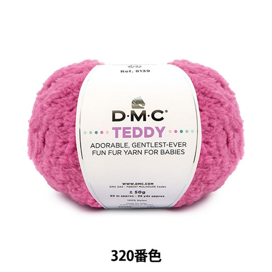 秋冬纱线 “泰迪320颜色8139” DMC DEWEMS