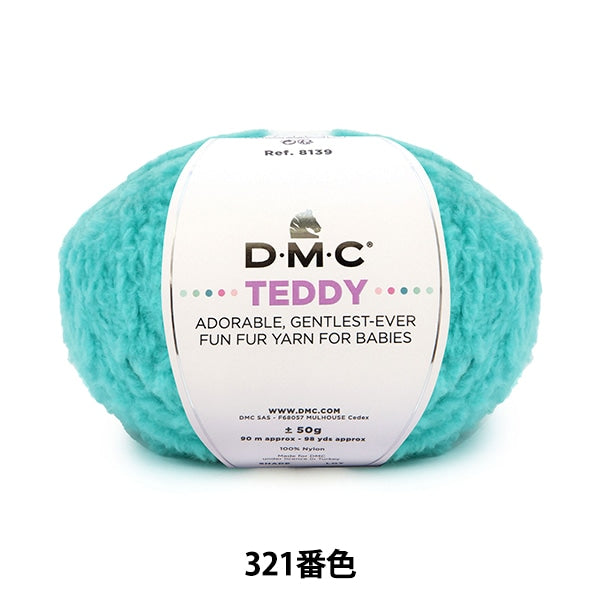 秋冬纱线 “泰迪321颜色8139” DMC DEWEMS