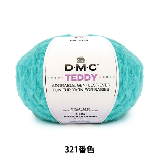 秋冬纱线 “泰迪321颜色8139” DMC DEWEMS
