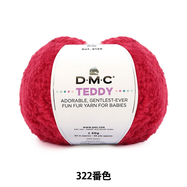 秋冬纱线 “泰迪322颜色8139” DMC DEWEMS