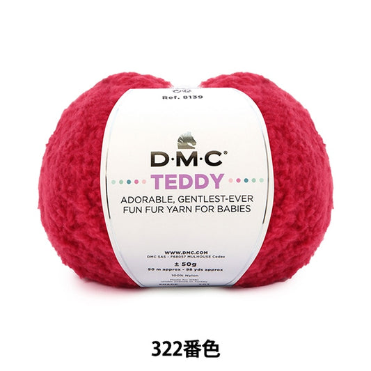 秋冬纱线 “泰迪322颜色8139” DMC DEWEMS