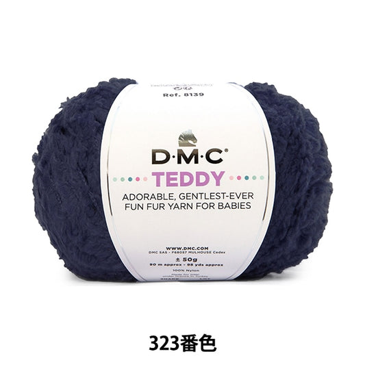 秋冬纱线 “泰迪323颜色8139” DMC DEWEMS