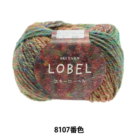 秋冬纱线 “滑雪robel 8107颜色”滑雪滑雪纱