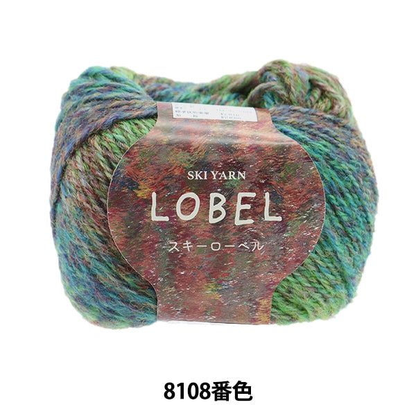 秋冬纱线 “滑雪robel 8108颜色”滑雪滑雪纱