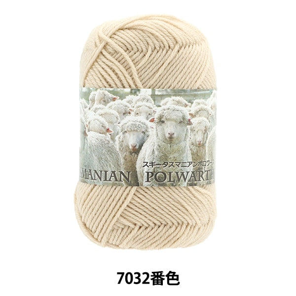 秋冬纱线 “ Skita Mandanian Polowath 7032 No.”