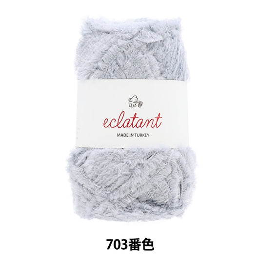 秋冬纱线 “ Eclatan 703颜色” Puppy