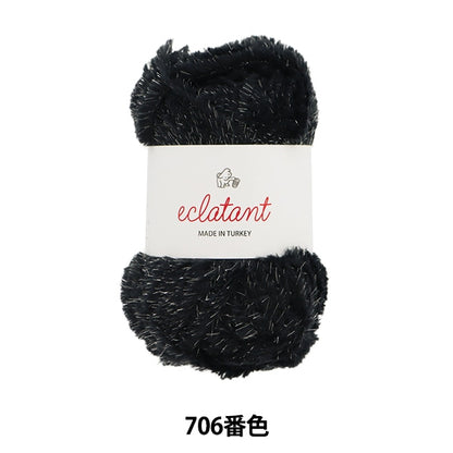 秋冬纱线 “ Eclatan 706颜色” Puppy