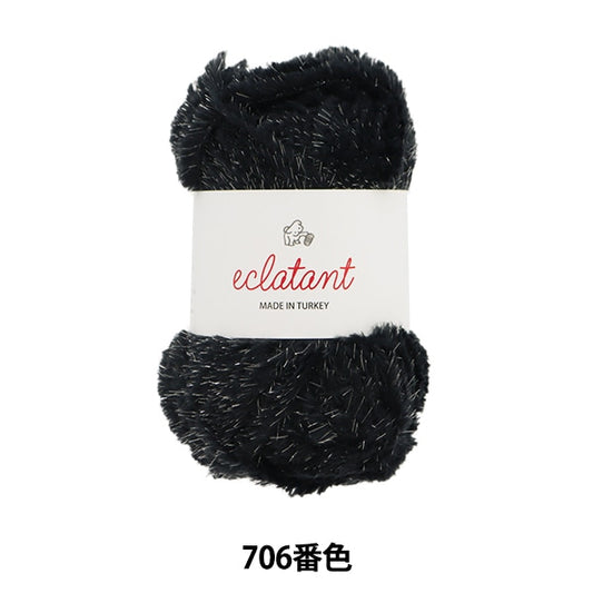 秋冬纱线 “ Eclatan 706颜色” Puppy