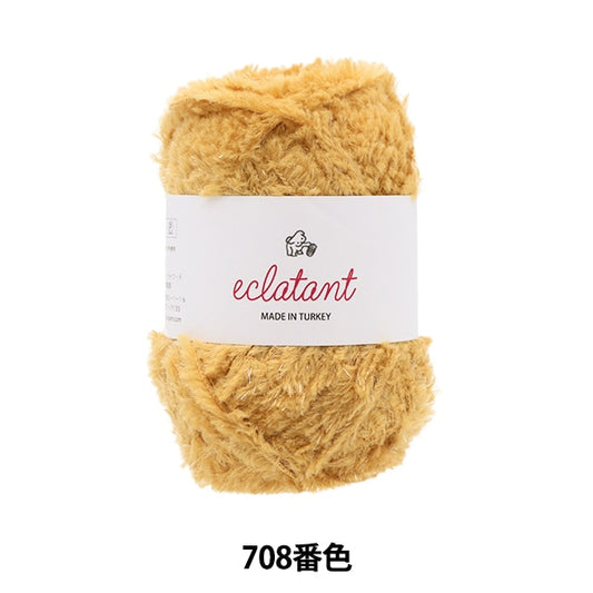 秋冬纱线 “ Eclatan 708颜色” Puppy