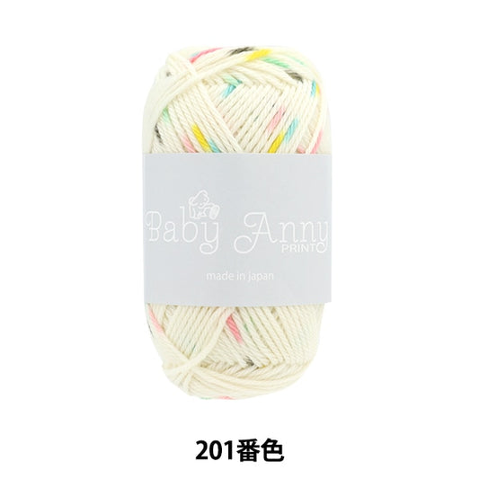 秋冬纱线 “ Baby Anoprint 201 Banko” Puppy