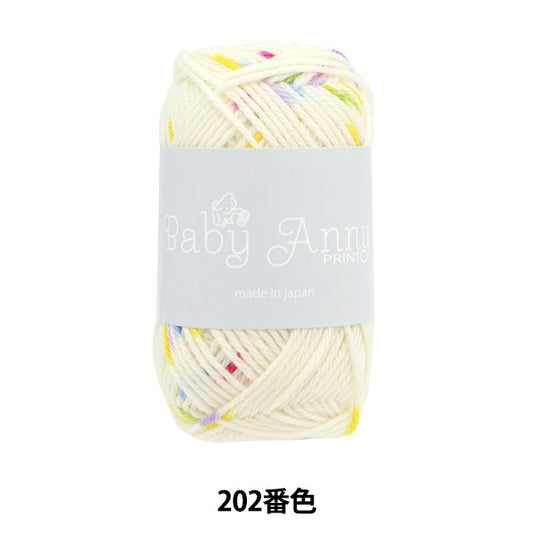 秋冬纱线 “婴儿Anoprint No. 202颜色” Puppy