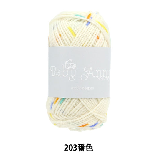 秋冬纱线 “婴儿Anoprint No. 203颜色” Puppy